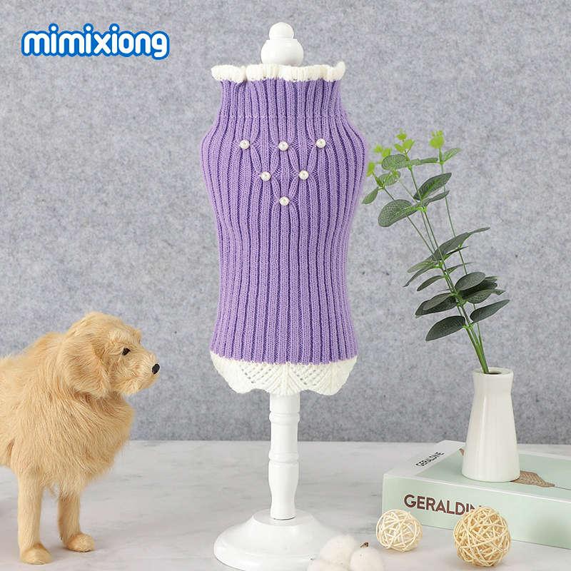 Pearl Lace Dog Sweater