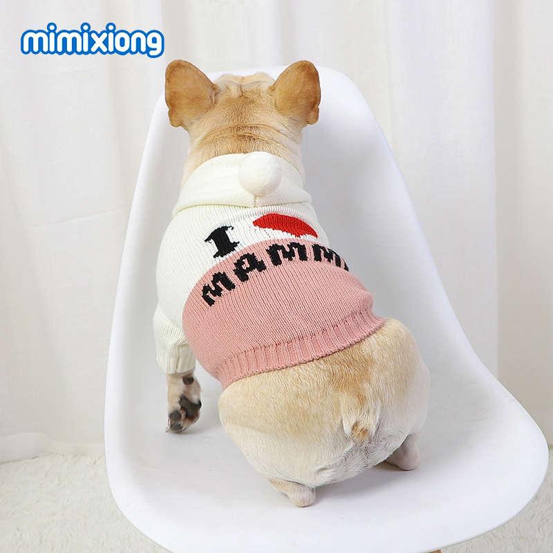 I Love MAMMY Hooded Dog Sweater